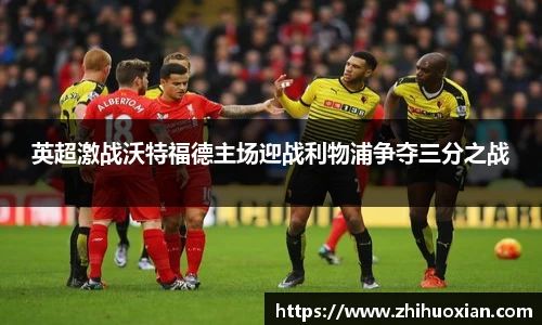 威廉williamhill体育